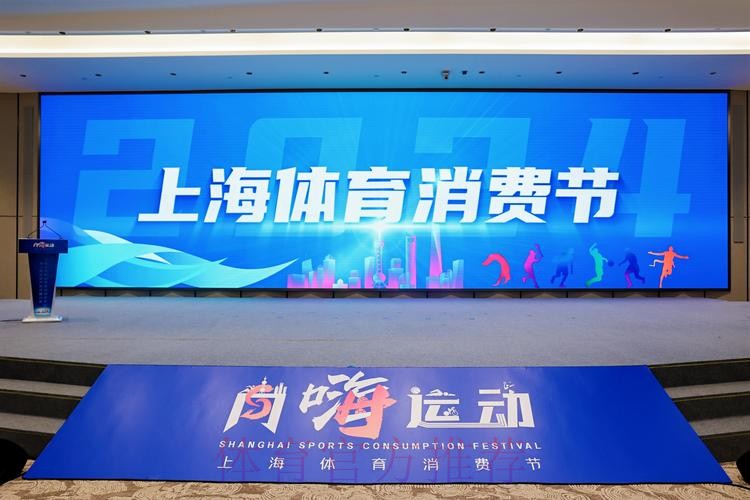 以赛事为纽带 以融合促消费 以赛事为纽带 以融合促消费